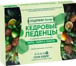 Кедровые леденцы с живицой и прополисом, леденцы, 20 шт, мята + лимон + лайм фото 