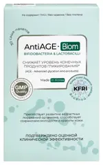 Антиэйдж-биом, порошок для приема внутрь, 1.5 г, 30 шт. фото