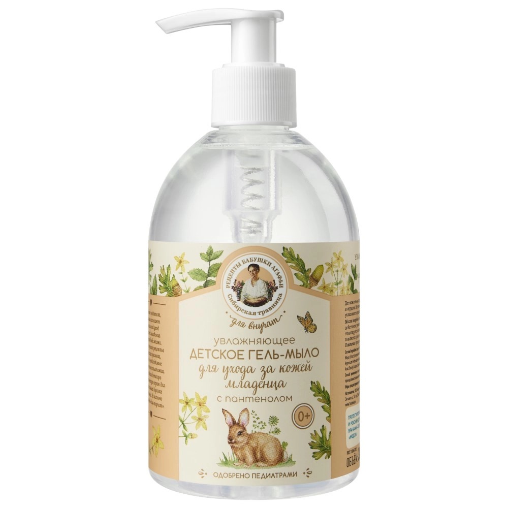Рецепты бабушки Агафьи для внучат гель-мыло увлажняющее, мыло жидкое, 300 мл, 1 шт, с пантенолом фото