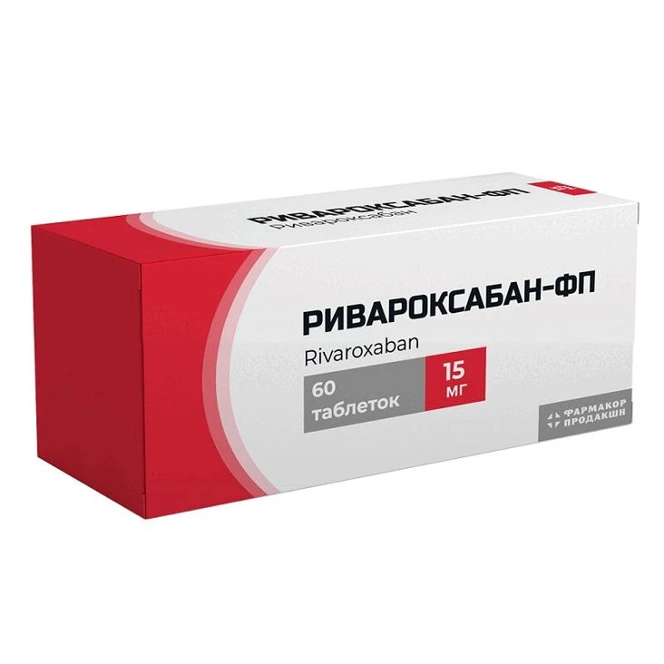 Ривароксабан-ФП, 15 мг, таблетки, покрытые пленочной оболочкой, 60 шт. фото