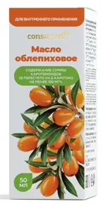 Консумед Облепиховое масло, масло для приема внутрь и местного применения, 50 мл, 1 шт. фото