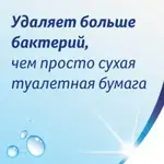 Zewa Бумага туалетная влажная ромашка, 40 шт. фото 9