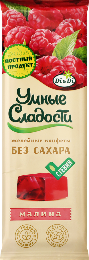 Умные сладости конфеты желейные на стевии, 90 г, 1 шт, малина фото