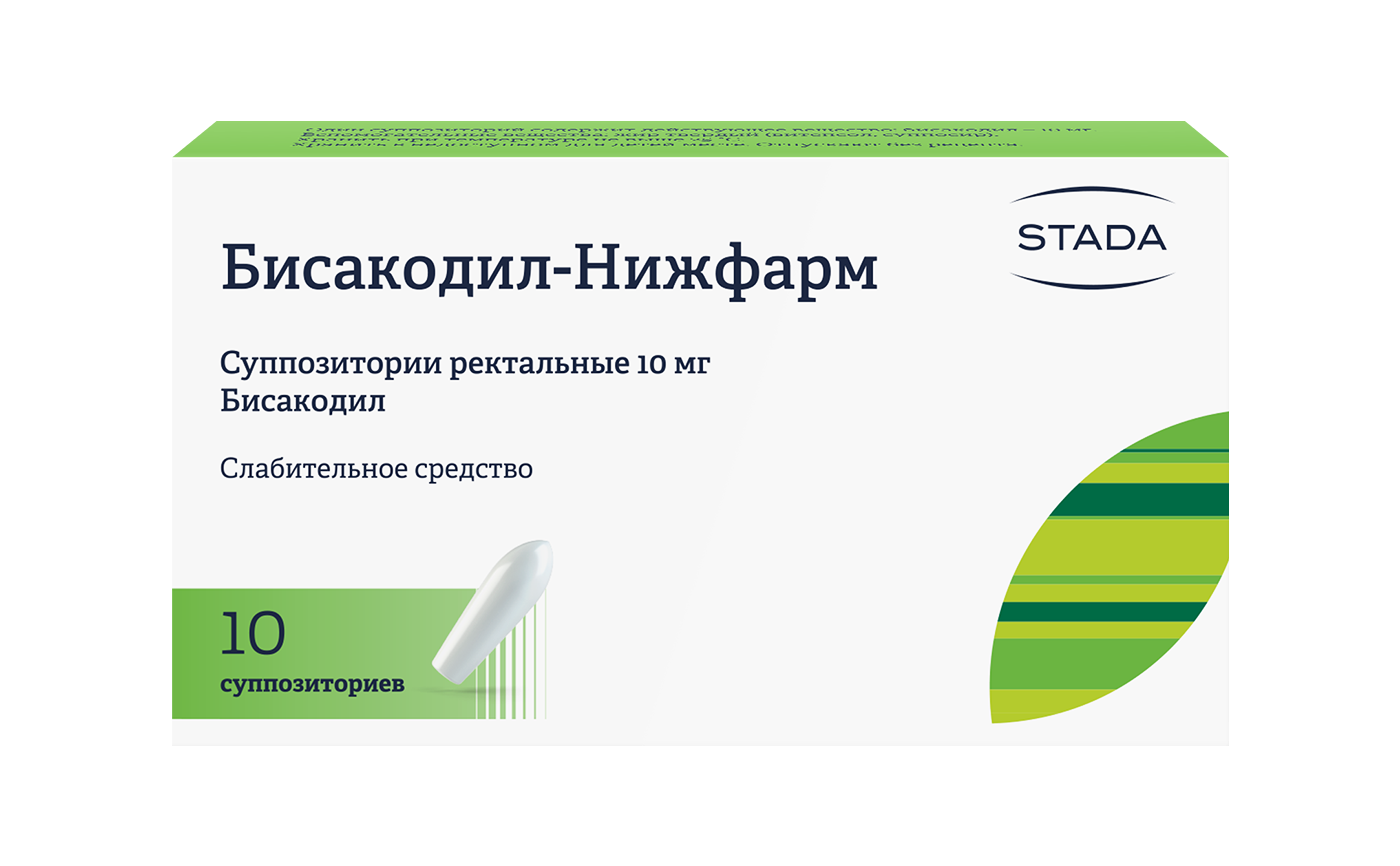 Бисакодил-Нижфарм, 10 мг, суппозитории ректальные, 10 шт. фото