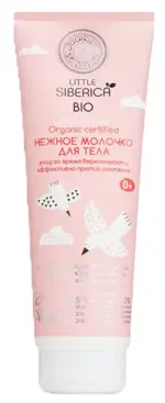 Little Siberica Нежное молочко для тела, молочко для тела, 250 мл, 1 шт. фото