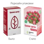 Красная щетка, фиточай, 1.5г, 20 шт. фото 3