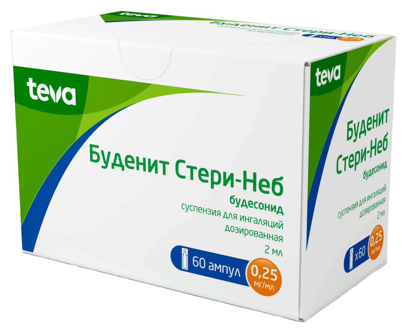 Буденит Стери-Неб, 0.25 мг/мл, суспензия для ингаляций дозированная, 2 мл, 60 шт. фото