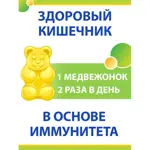 Нормобакт Junior, таблетки, 20 шт. фото 4