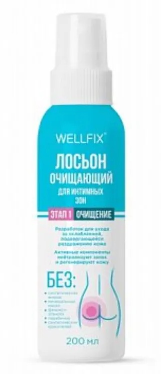 Wellfix Лосьон очищающий для интимных зон, лосьон, 200 мл, 1 шт. фото