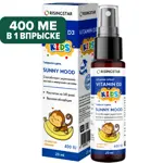 Risingstar Витамин D3 иммуно кидс, спрей подъязычный дозированный, 20 мл, 1 шт, банан фото