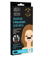 Etude Organix Полоски для носа, 5 шт, с вулканической лавой и бамбуковым углем фото