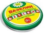 FitoКосметик Вазелин косметический детский с экстрактом ромашки, 10 г, 1 шт. фото