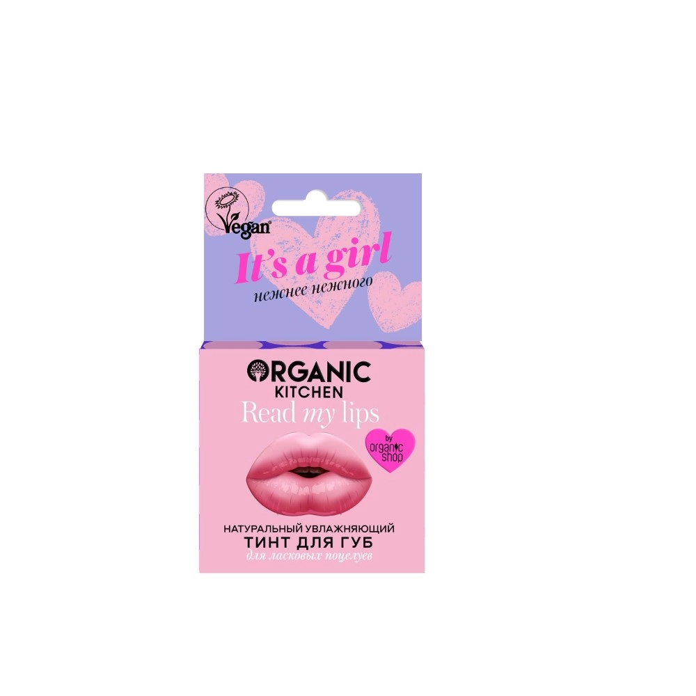 Organic kitchen read my lips its girl тинт для губ натуральный увлажняющий тон 06, бальзам для губ, 15 мл, 1 шт. фото