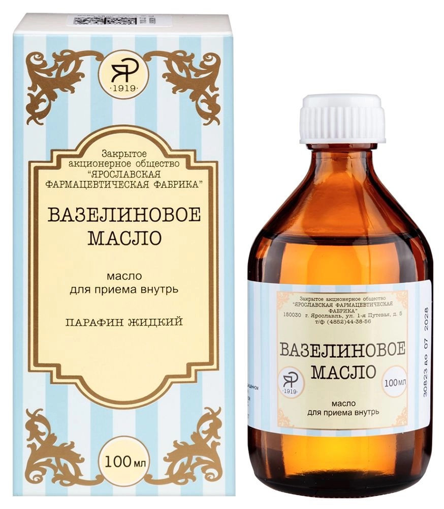 Вазелиновое масло, масло для приема внутрь и наружного применения, 100 мл, 1 шт. фото