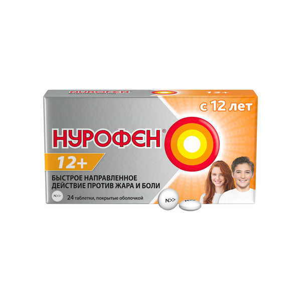 Нурофен 12+, 200 мг, таблетки, покрытые оболочкой, 24 шт, с 12 лет фото