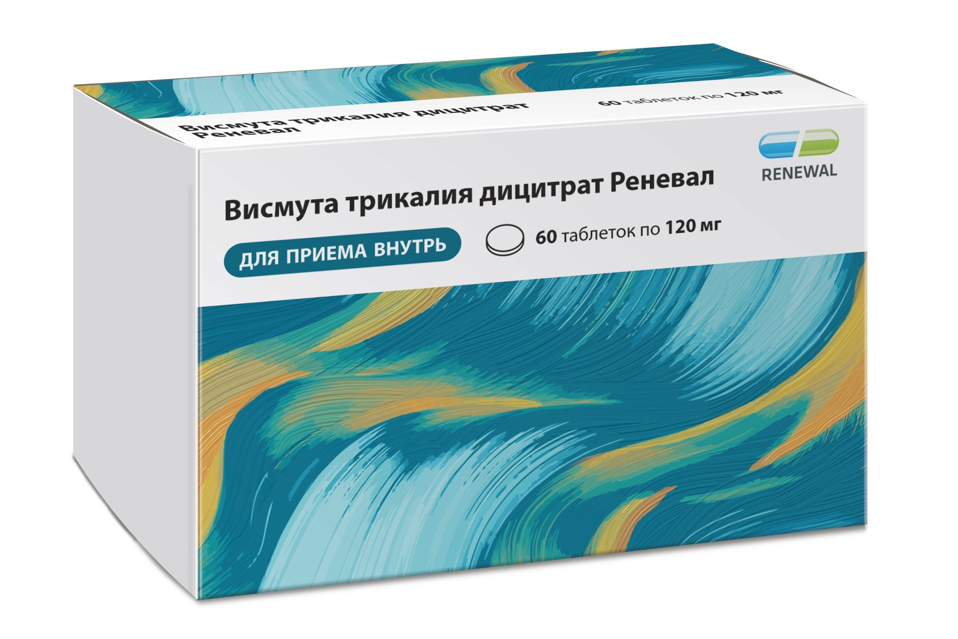 Висмута трикалия дицитрат Реневал, 120 мг, таблетки, покрытые пленочной оболочкой, 60 шт. фото
