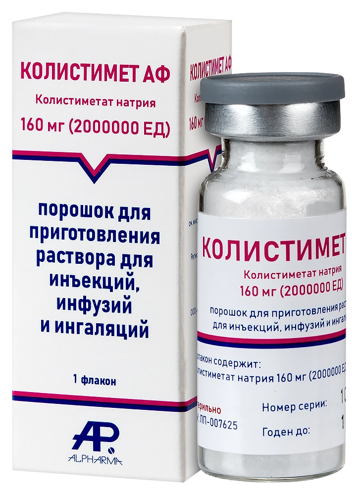 Колистимет АФ, 160 мг (2000000 ЕД), порошок для приготовления раствора для инъекций, инфузий и ингаляций, 1 шт. фото