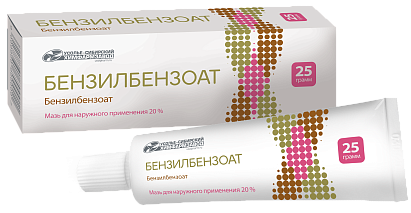 Бензилбензоат, 20%, мазь для наружного применения, 25 г, 1 шт. фото