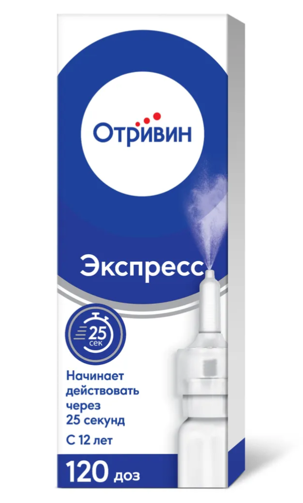 Отривин Экспресс, 0.05%, спрей назальный дозированный, 10 мл, 1 шт, с ароматом ментола фото