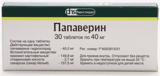 Папаверин, 40 мг, таблетки, 30 шт. фото