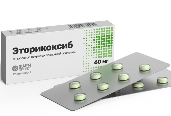 Эторикоксиб, 60 мг, таблетки, покрытые пленочной оболочкой, 14 шт. фото