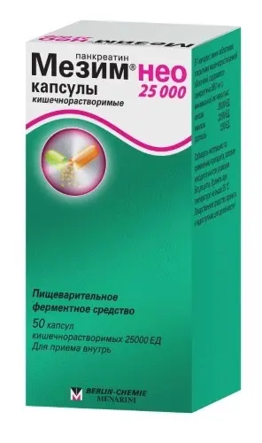 Мезим Нео 25000, 25 тыс. ЕД, капсулы кишечнорастворимые, 50 шт. фото