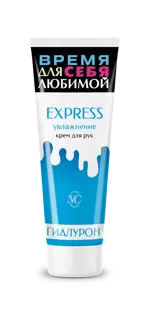 Невская Косметика Крем для рук express увлажнение, крем для рук, 75 мл, 1 шт. фото