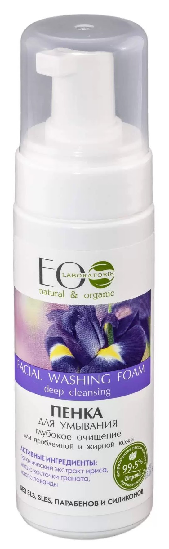 EcoLab Пенка для умывания глубокое очищение, пенка для лица, 150 мл, 1 шт. фото