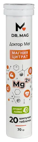 Доктор Маг Магния цитрат, таблетки шипучие, 20 шт, лайм фото