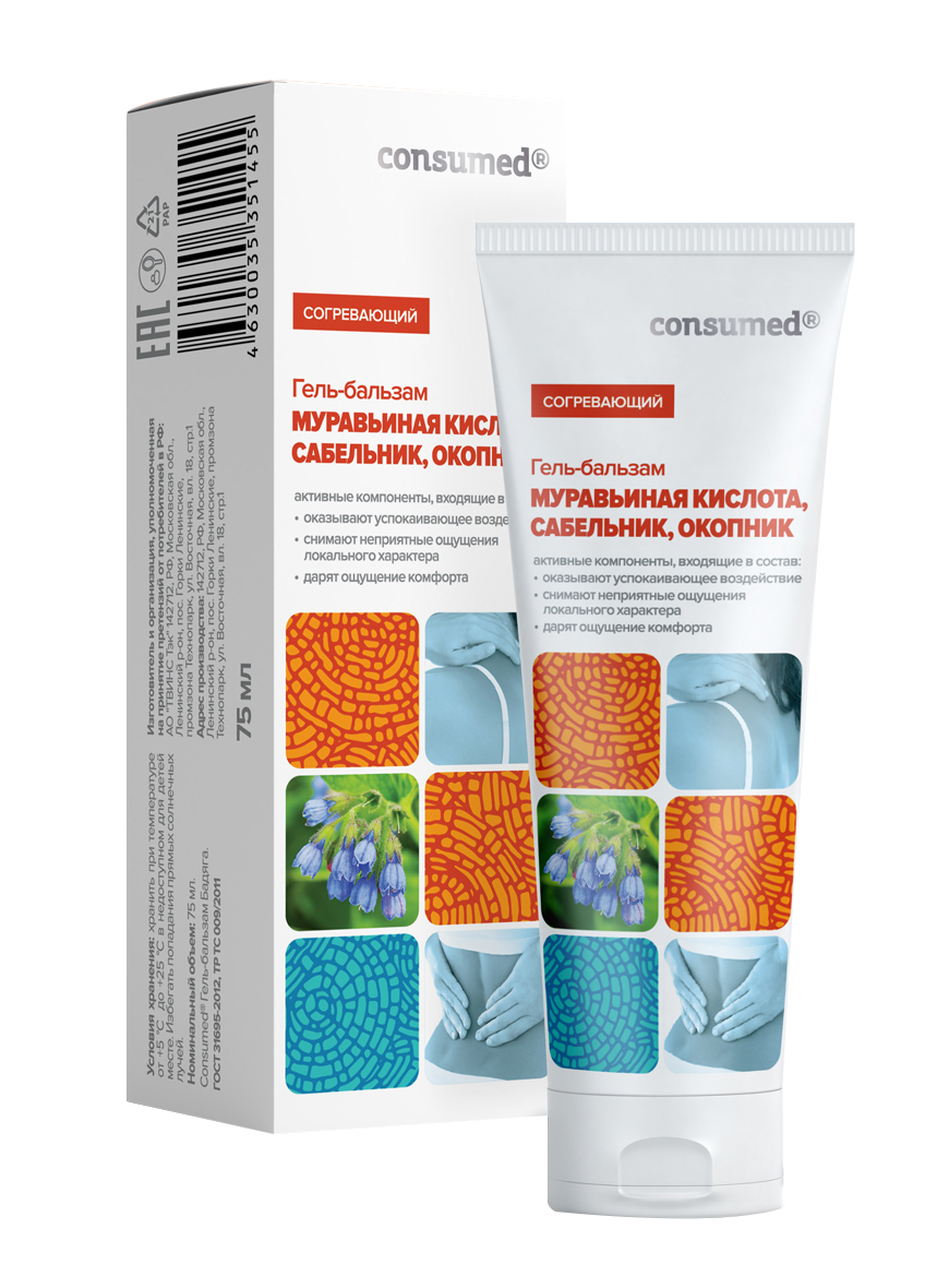 Консумед Муравьиная кислота, сабельник, окопник, гель-бальзам, 75 мл, 1 шт. фото