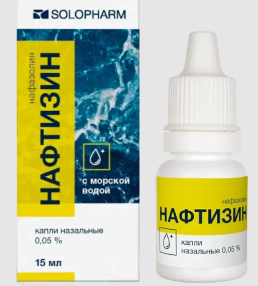 Нафтизин, 0.05%, капли назальные, 15 мл, 1 шт. фото