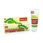 Микоспрей Крем для ног от мозолей и трещин на пятках, крем для ног, 75 г, 1 шт. фото