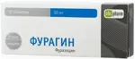 Фурагин-Алиум, 50 мг, таблетки, 10 шт. фото