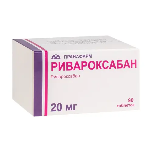 Ривароксабан, 20 мг, таблетки, покрытые пленочной оболочкой, 90 шт. фото