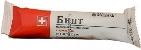 Бинт марлевый медицинский стерильный, 5 м х 7 см, 1 шт. фото