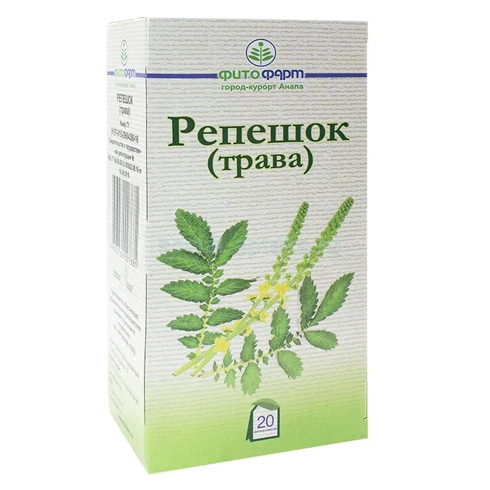 Репешок обыкновенный трава, сырье растительное, 1.5г, 20 шт. фото
