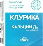 Клурика Кальций Д3 мидийный, жевательные таблетки, 50 шт. фото 