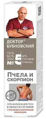 Доктор Бубновский №5 Пчела и скорпион, гель-бальзам для тела, 125 мл, 1 шт. фото
