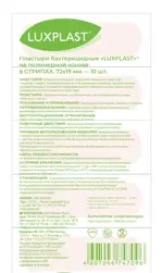 Luxplast Пластырь бактерицидный в стрипе, 1.9 см х 7.2 см, лейкопластырь, 10 шт, телесного цвета, полимерная основа фото