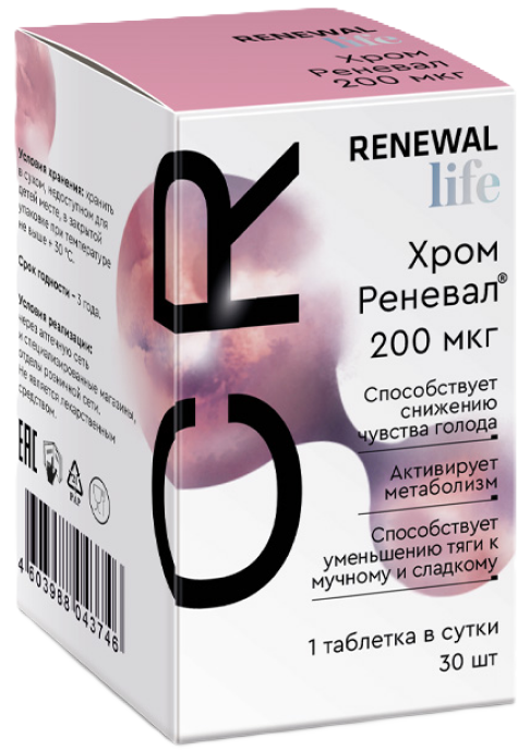 Хром Реневал, 200 мкг, таблетки, 30 шт. фото