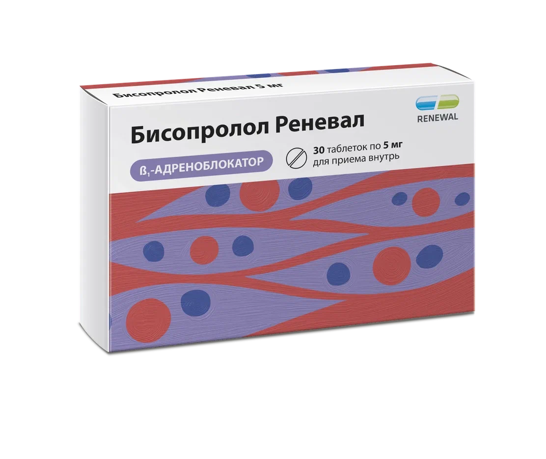Бисопролол Реневал, 5 мг, таблетки, покрытые пленочной оболочкой, 30 шт. фото
