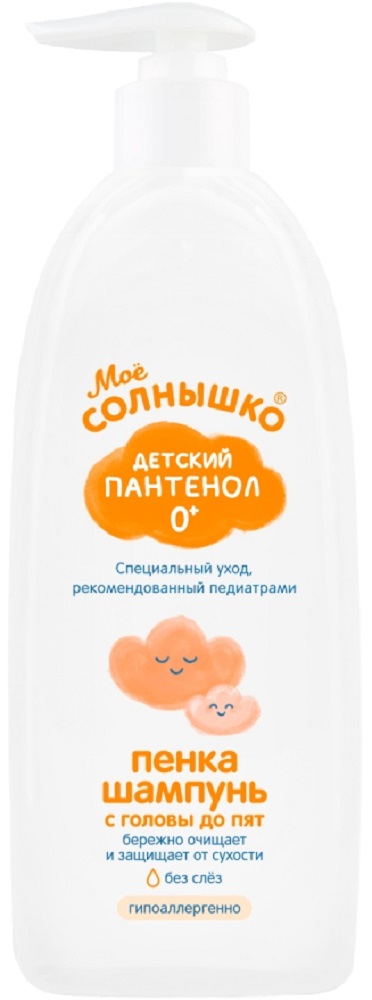 Мое солнышко Пенка-шампунь с головы до пят, пена для ванн, 400 мл, 1 шт, с пантенолом фото