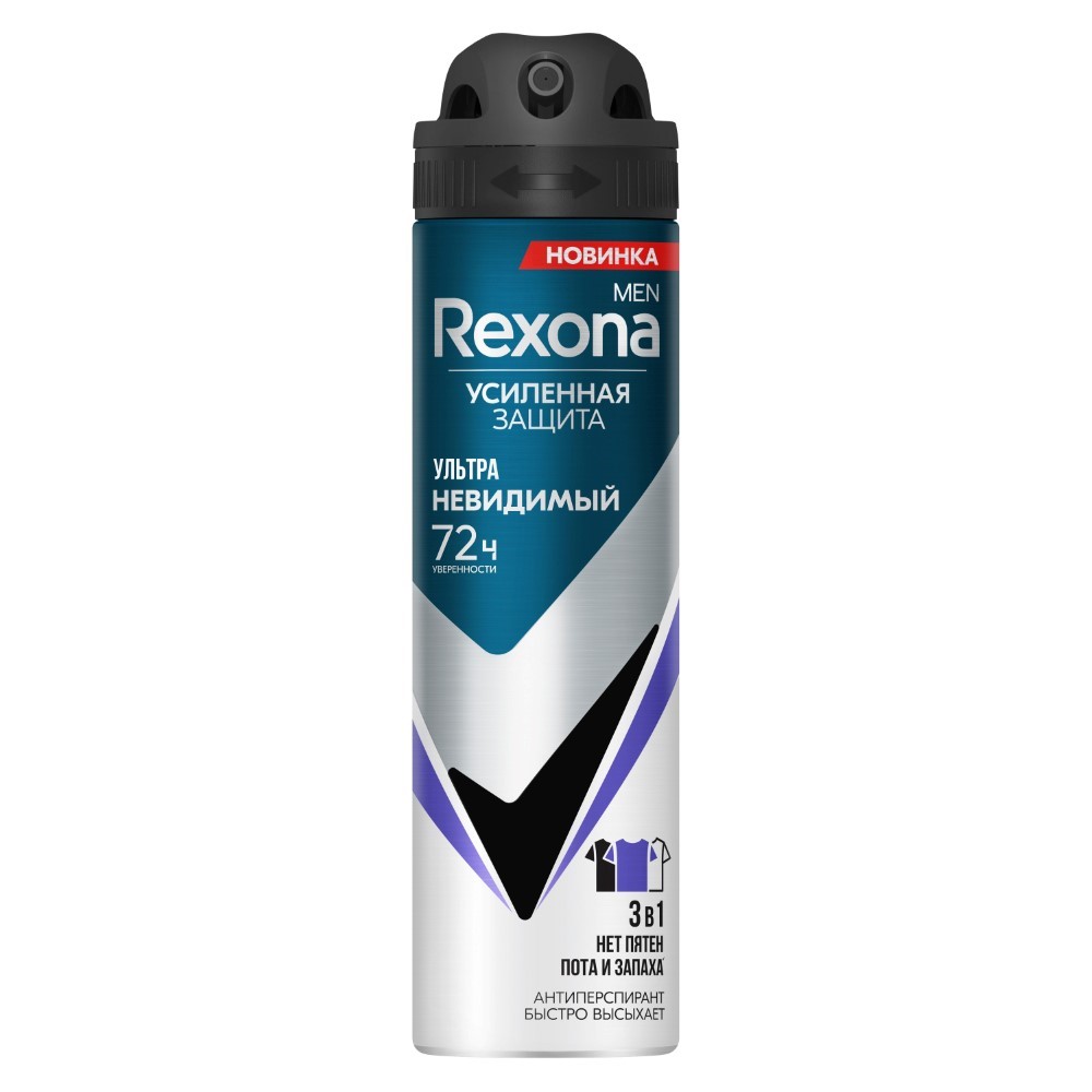 Rexona Men Антиперспирант спрей Ультраневидимый, спрей, 150 мл, 1 шт. фото