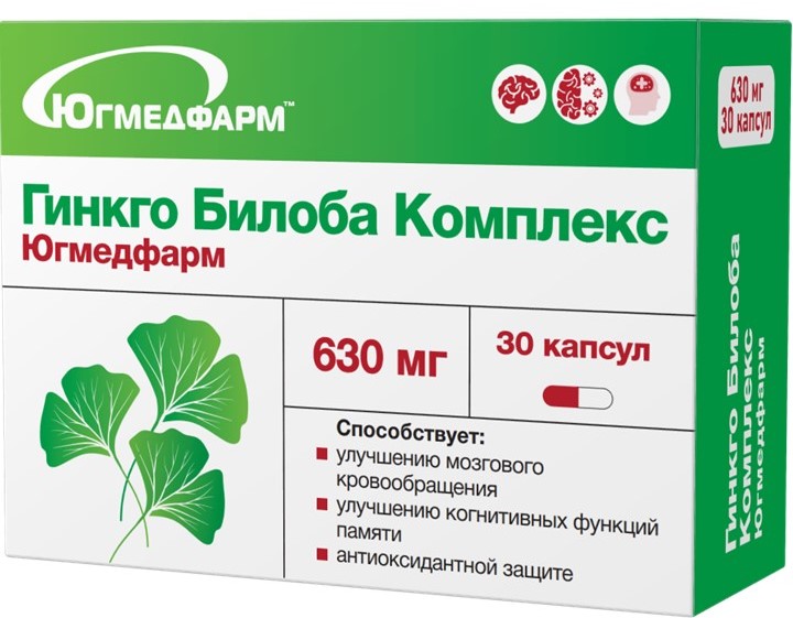 Гинкго Билоба Комплекс Югмедфарм, 630 мг, капсулы, 30 шт. фото