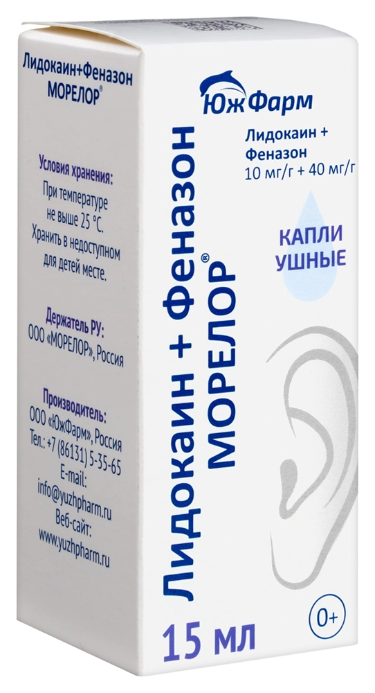 Лидокаин + Феназон Морелор, 10 мг/г + 40 мг/г, капли ушные, 17.1 г (15 мл), 1 шт. фото