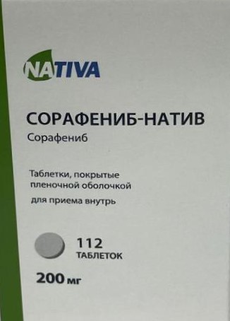 Сорафениб - Натив, 200 мг, таблетки, покрытые пленочной оболочкой, 112 шт. фото