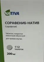 Сорафениб - Натив, 200 мг, таблетки, покрытые пленочной оболочкой, 112 шт. фото