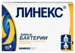 Линекс, капсулы, 16 шт. фото 1