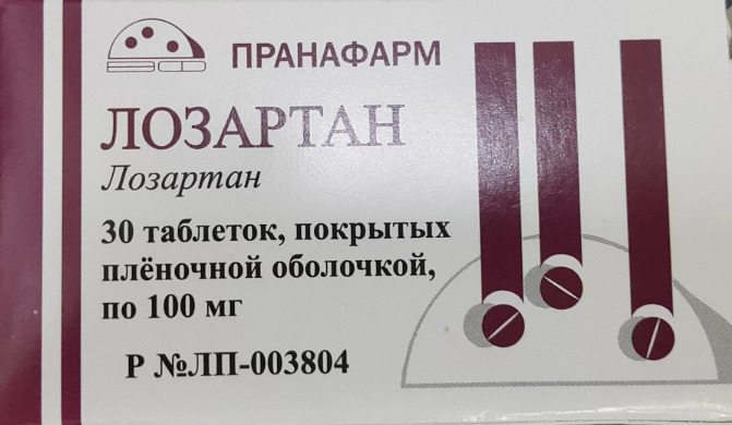 Лозартан, 100 мг, таблетки, покрытые пленочной оболочкой, 30 шт. фото