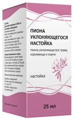 Пиона уклоняющегося настойка, настойка, 25 мл, 1 шт. фото